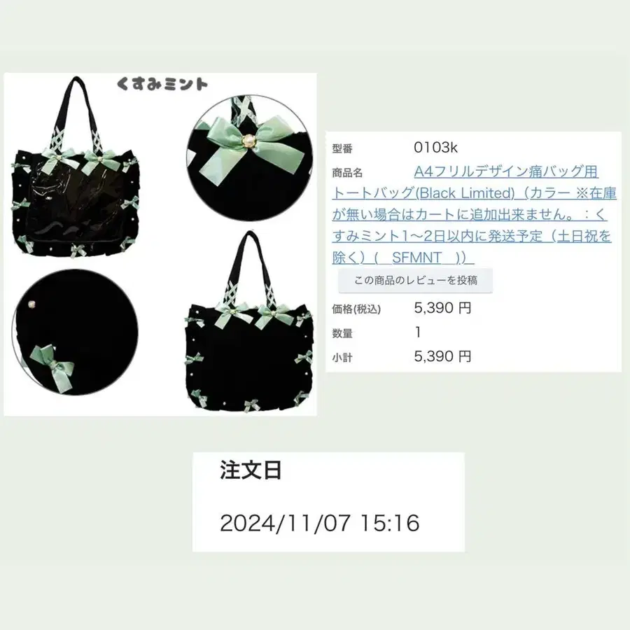 2번째 상품 이미지