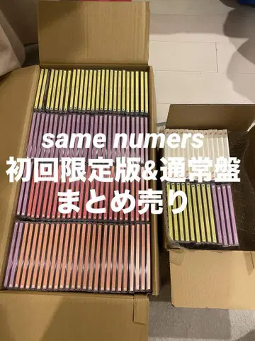 노기산 CD 동일 번호 묶음 판매 129개씩