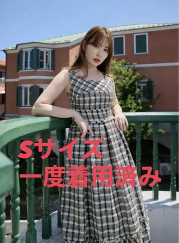 Summer Tweed Midi Dress herlipto