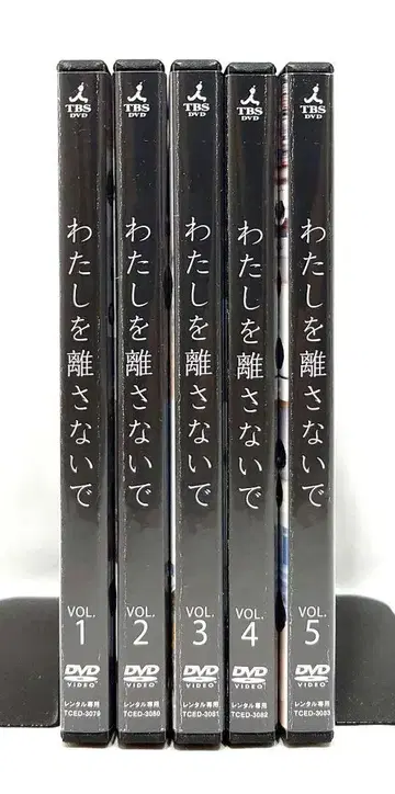 나를 보내지 마 [DVD] 전5권 세트