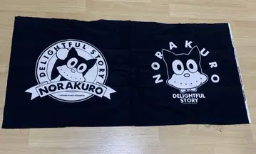 노라쿠로 천 캐릭터 KADOKAWA NORAKURO 레트로 쇼와