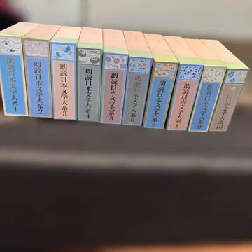 일본 문학 낭독 대계 1-10 CD 세트