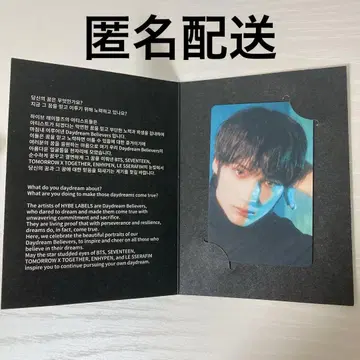 HYBE INSIGHT 특별 트레이딩 카드 TXT 히유닝카이