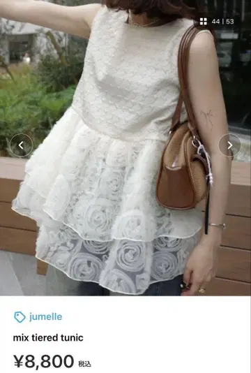 쌍둥이 디자인 층층이 레이어드 티셔츠