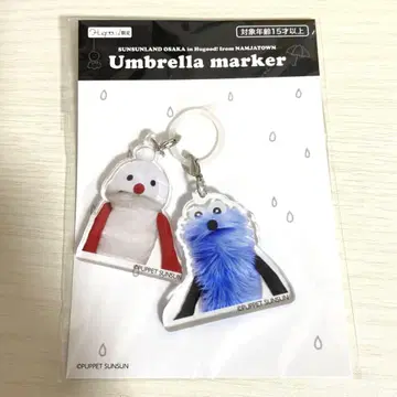 인형 스  난자 타운  우산 마커