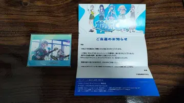 프로세카 포카리 캠페인 당첨 상품 오리지널 아크릴 카드