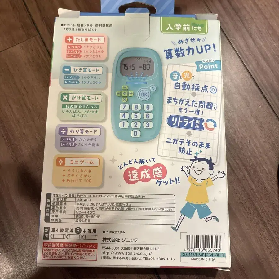 5번째 상품 이미지