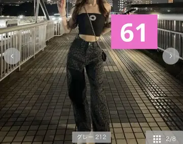 레오파드 무늬 팬츠 61 shoko 아베일