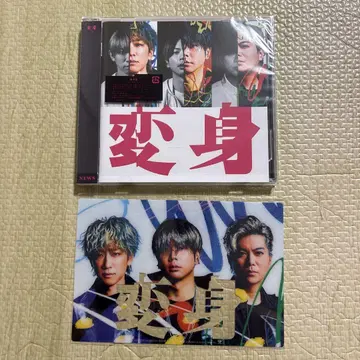 NEWS 변신 CD & 엽서 세트