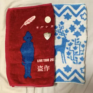 요르시카 타월 2종 + 픽 + 코인