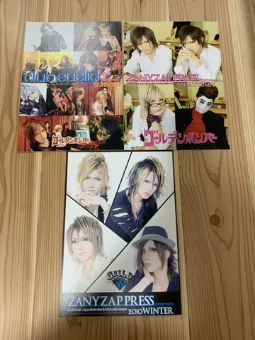 골든버 ZANY ZAP PRESS 2010 2021 2022