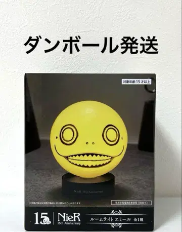 NieR 니어 오토마타 에밀 룸 라이트