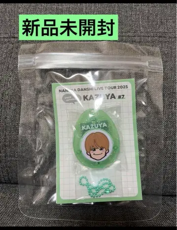 나니와단시 라이브 투어 굿즈 보이스 키링 오오하시 카즈야