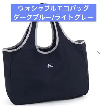 키타무라 세탁 가능 에코 백 다크 블루 미사용