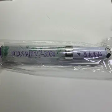 노기자카46 여름 전국 투어 2024 펜라이트