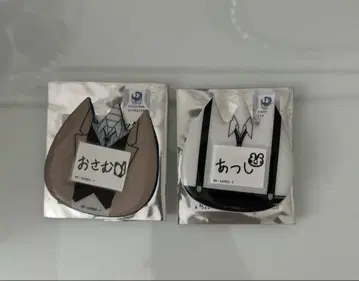 문호 스트레이독스 다자이 오사무, 나카지마 아쓰시