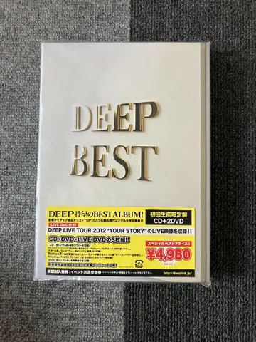 DEEP BEST CD+DVD 사인 포함