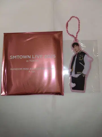 SMTOWN 2025 아크링 키링 동방신기 창민