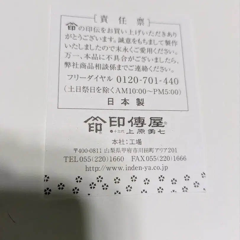 5번째 상품 이미지