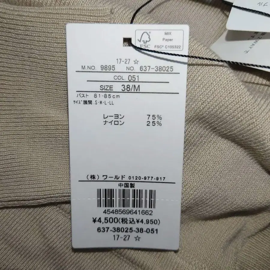 8번째 상품 이미지