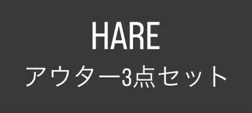 [ 3 세트 ] HARE 아우터 3 세트