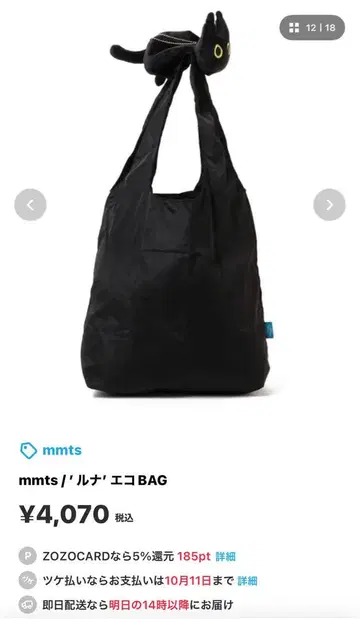 마미타스 mmts 루나 에코 BAG 에코백