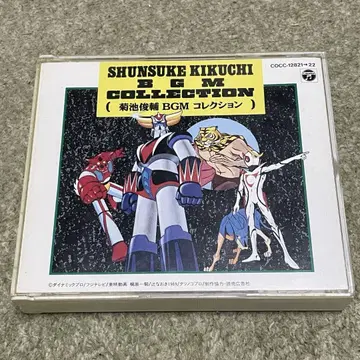BGM 컬렉션_2장 세트 CD