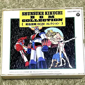 BGM 컬렉션_2장 세트 CD