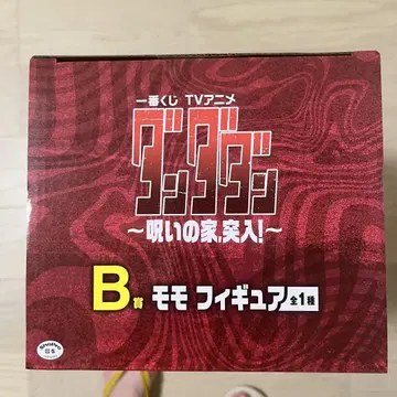 단단 모모 피규어 B상 C상 E상 세트 미사용 새상품