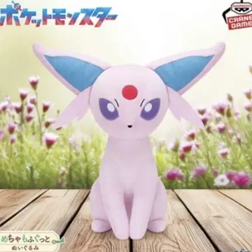 포켓몬스터 메차모후구토 플러시 인형 퍼플 에이피