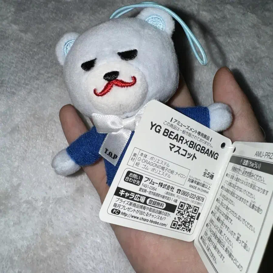 アイドルグッズ BIGBANG - BIGBANG TAEYANG ver. YG BEAR KRUNK x BIGBANG Official YG Bear Taeyang Version Teddy Plush