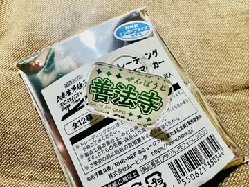 닌뮤 6학년 단독 라이브 육단 멀티 마커 젠포우지 쿠이만