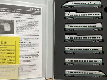 N TOMIX 92804 E3계 1000번대 옛 도색