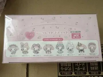 마이멜로디 50주년 시크릿 마스코트 8개 세트 완품 레어 산리오