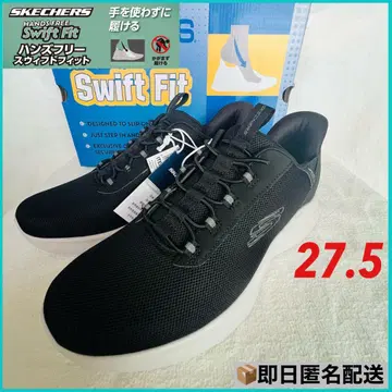 SKECHERS Swift Fit 스니커즈 27.5cm 검정 핸즈프리