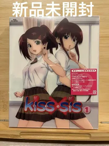[새상품 미개봉] kiss x sis 키스시스 Blu-ray 한정판 혜택