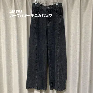 커브 배기 데님 팬츠/ LEPSIM