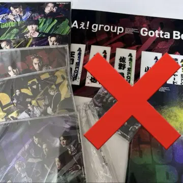 A! group Gotta Be 전 형태