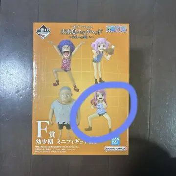 미래섬 에피소드 유년기 미니 피규어 세트 주얼리 보니