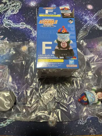 피라후 제일복권 피규어 F상