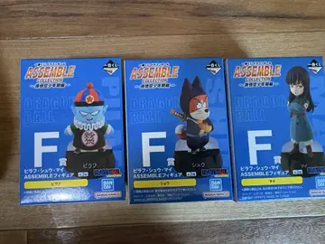 드래곤볼 어셈블 컬렉션 F상 피라후, 슈, 마이 3체 세트