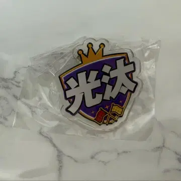 야마모토 코타 CL 가챠