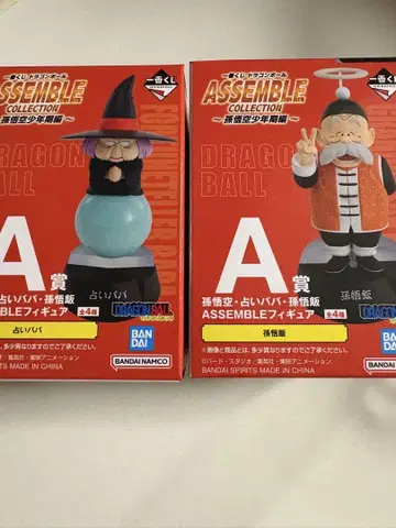 제일복권 드래곤볼 ASSEMBLE COLLECTION 손오공 소년기 편