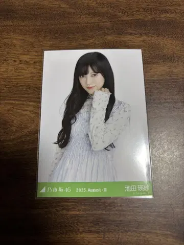 노기자카46 이케다 테레사 브로마이드 셔링 원피스