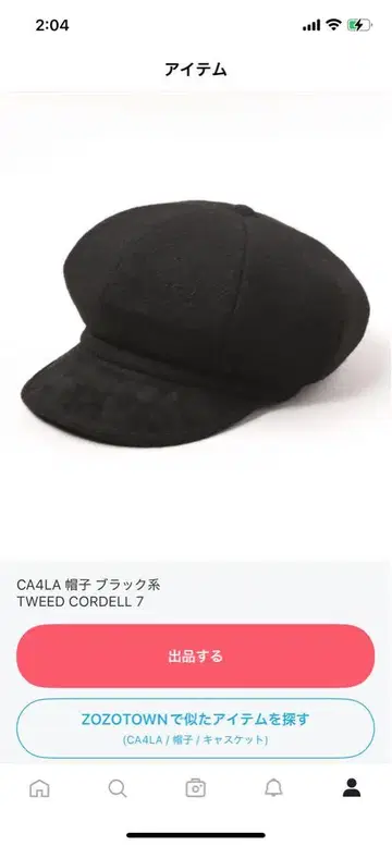 CA4LA 모자 BWL-4.5UP-W554 L 사이즈
