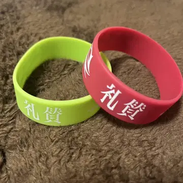 찬양 라버밴드 라바반