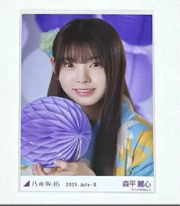 노기자카46 생사진 모리히라 레이신 유카타 2025 레어포 앉은 자세