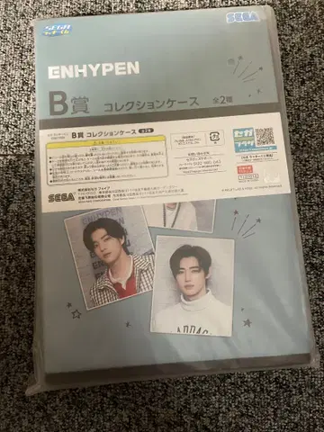 ENHYPEN 컬렉션 케이스 1번 추첨 B상