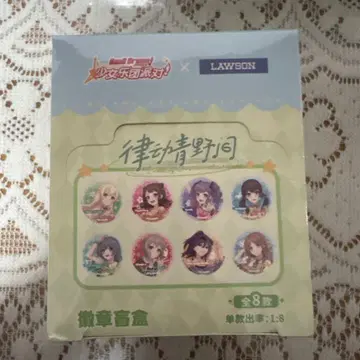 뱅드림 중국 한정판 로손 캔뱃지 1box