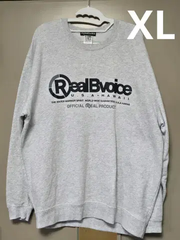 리얼 B보이스 그레이 스웨트 XL